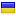 decodize.com server is located in Ukraine